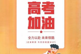 米体：K77赛季结束后与那不勒斯谈续约，年薪从150万欧涨到450万